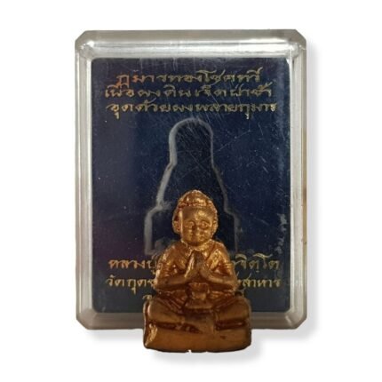 Kuman Thong Figure LP Khambu